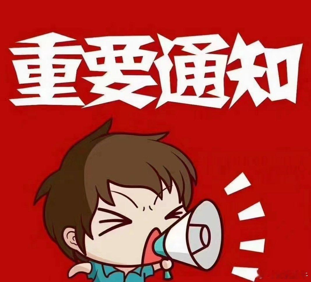 最近黑F太多了了，桃桃破防了都没有怎么更新今天选择不公开了，今天自己一个人偷偷发
