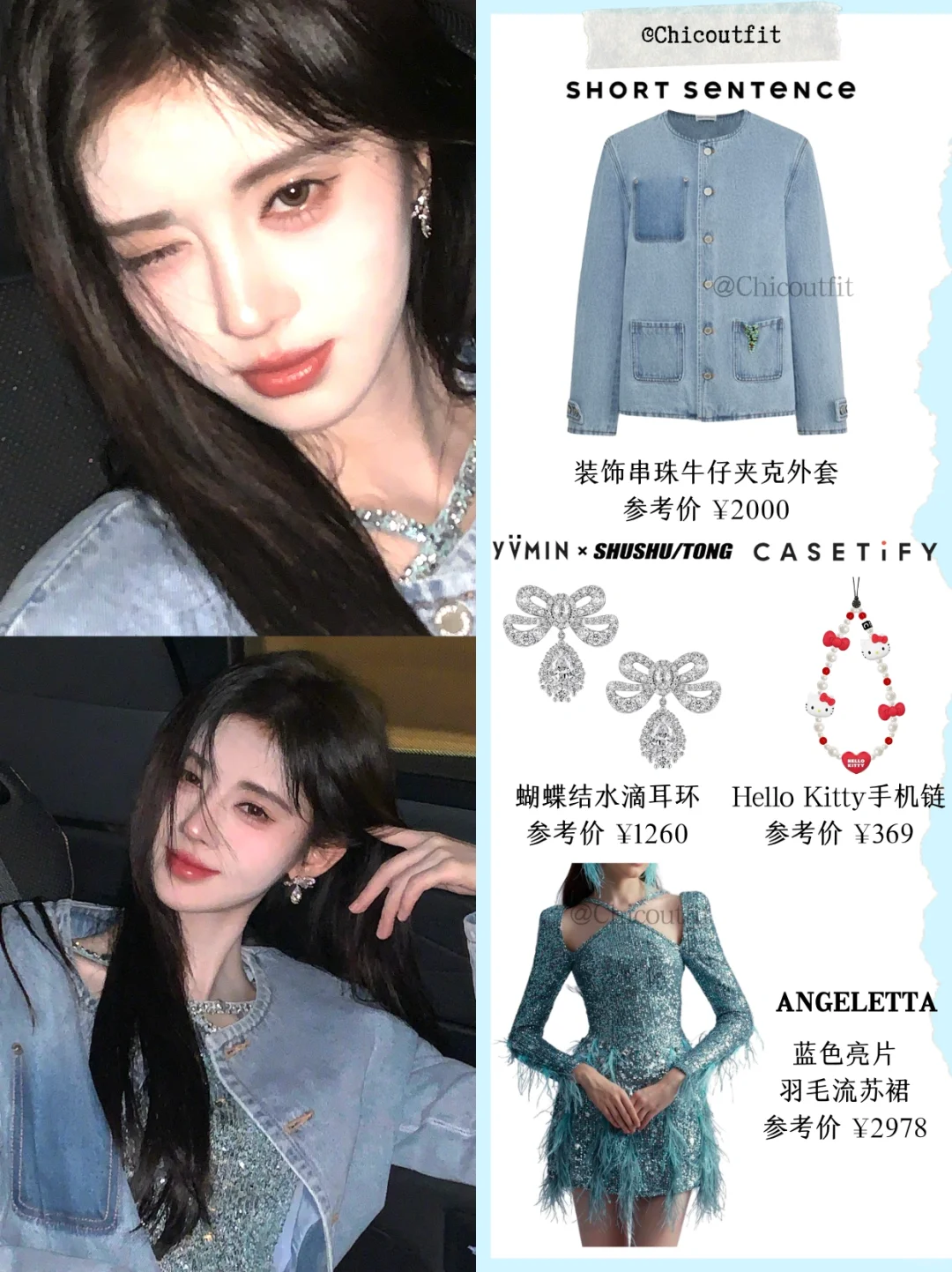 鞠婧祎车内氛围感照片📸️好像一只慵懒小猫