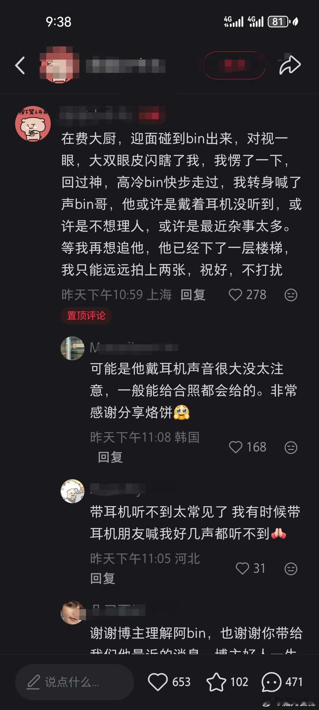 Bin一个月没打排位 职业选手一个月不打排位、训练赛很容易掉状态啊，毕竟天赋与努