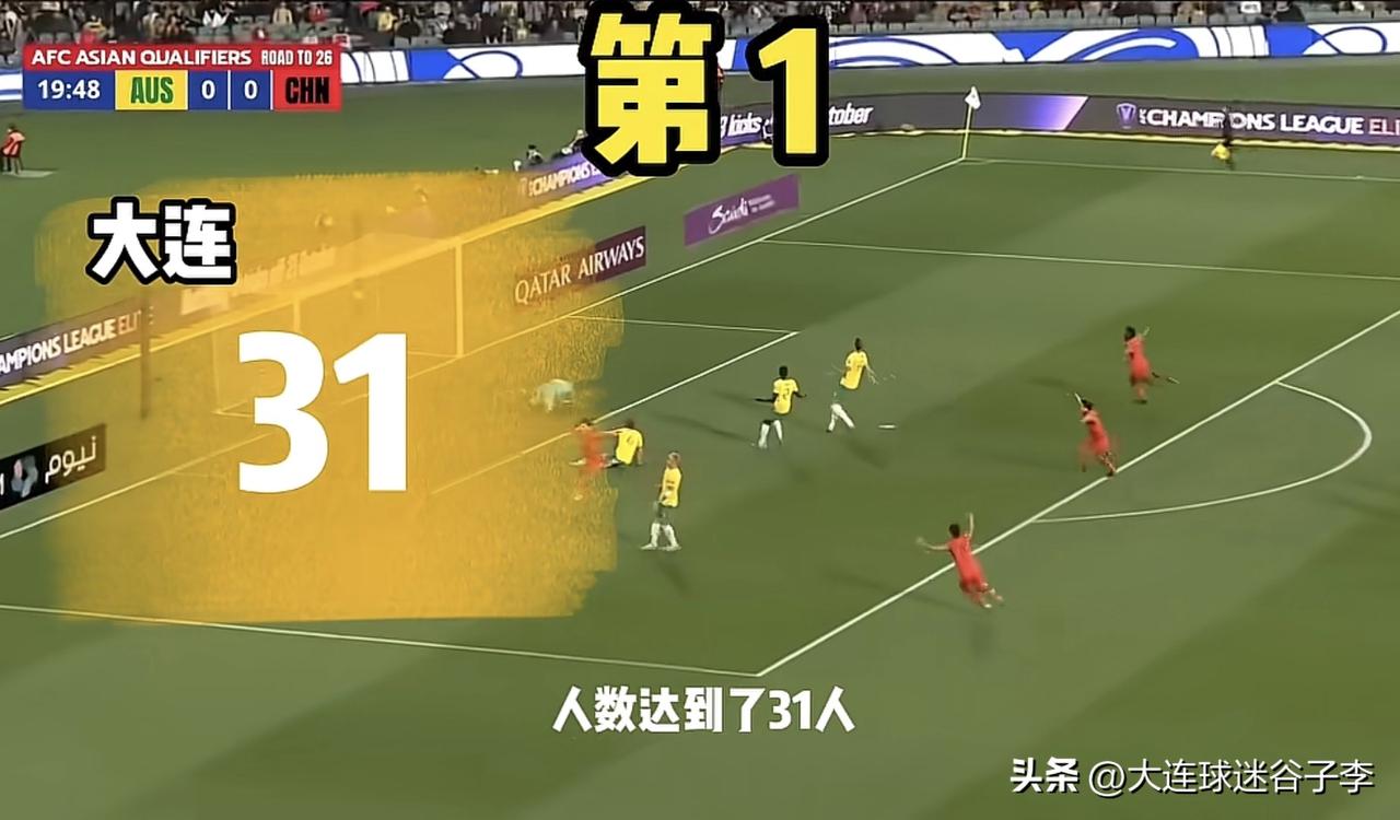 大连为中超贡献了31名球员，比巴西贡献的外援都多，位列各城市榜首！
今早看了博主