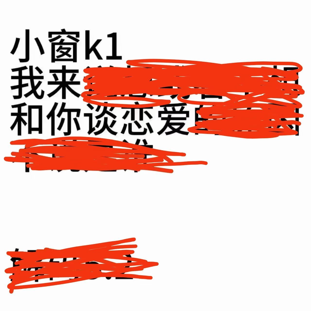 分享图片 
