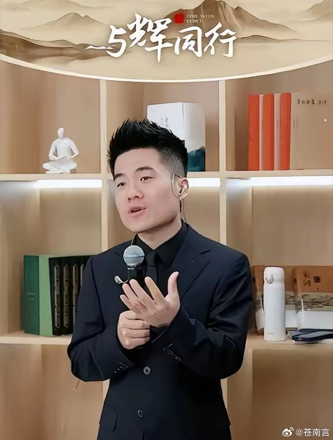 与辉同行卖优思益销售额超千万董宇辉的“与辉同行”，凭知识与真诚圈粉千万，曾是大家