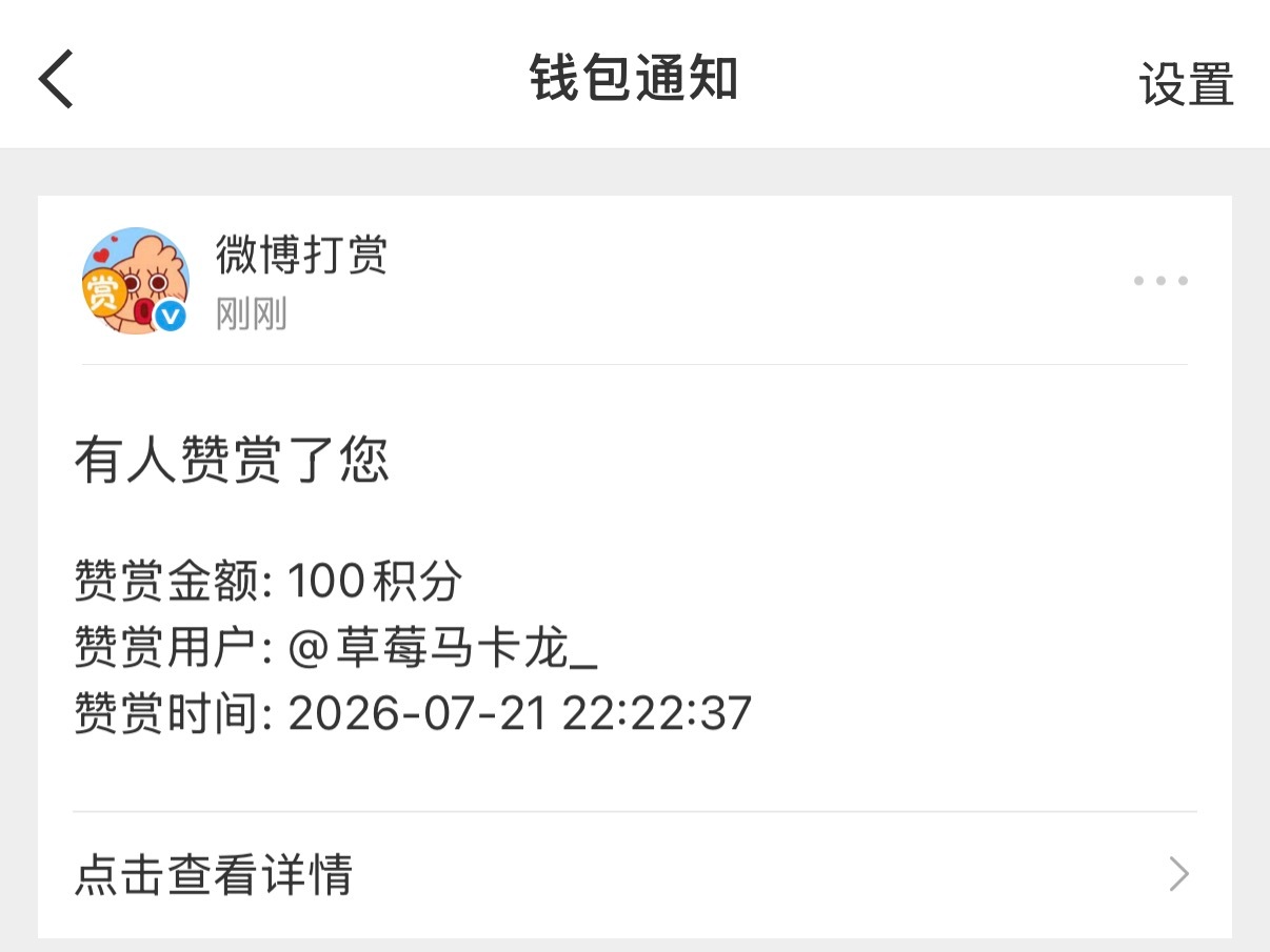 快来受我一拜
