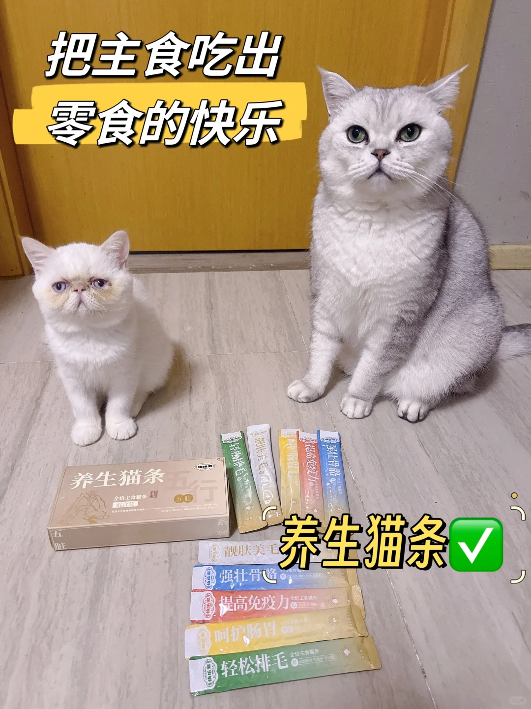 把主食吃出零食的快乐！