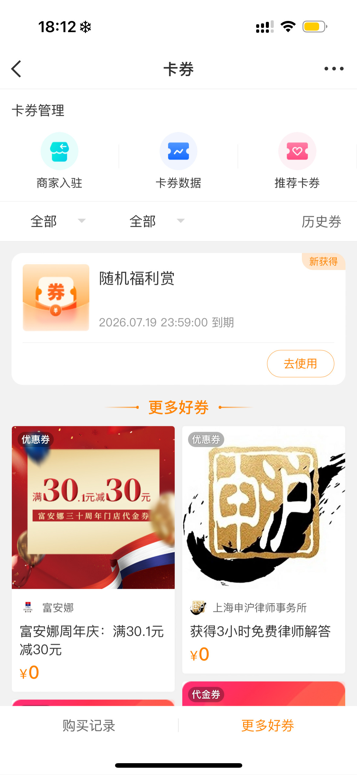 这咋用，zpx不理我 