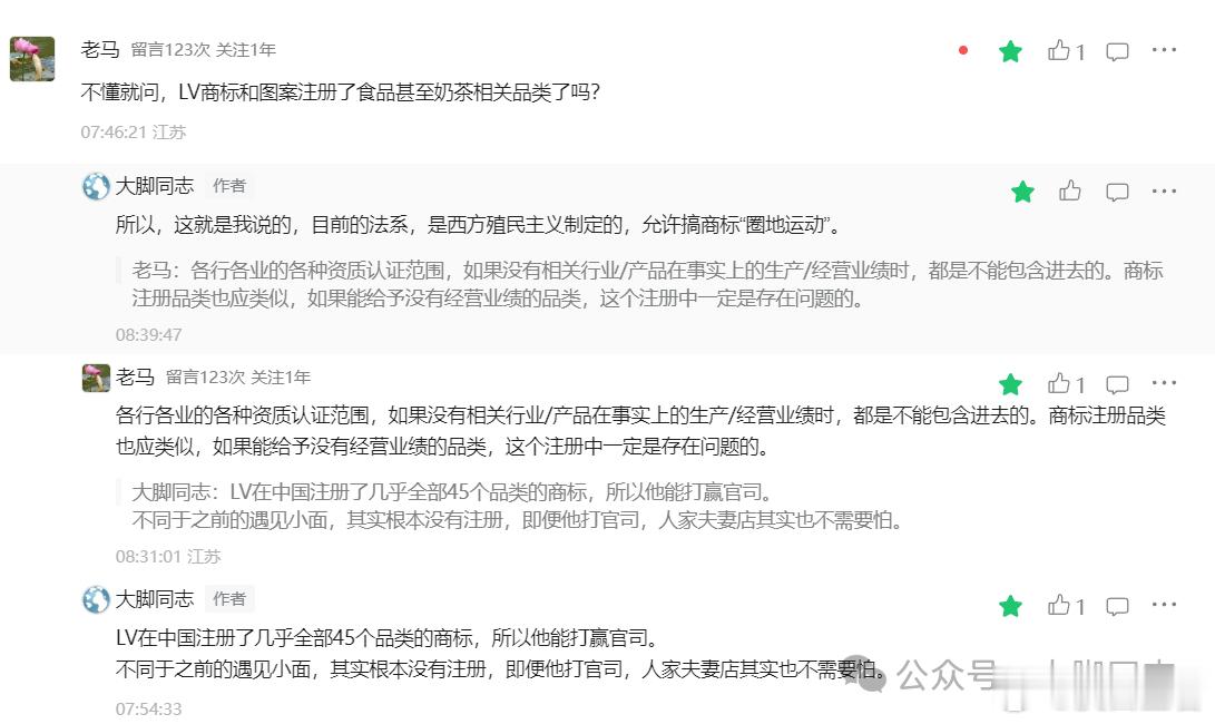 打破西式法统，构建以人民为中心的中国现代法律体系中国已经实现了科技现代化，国家治