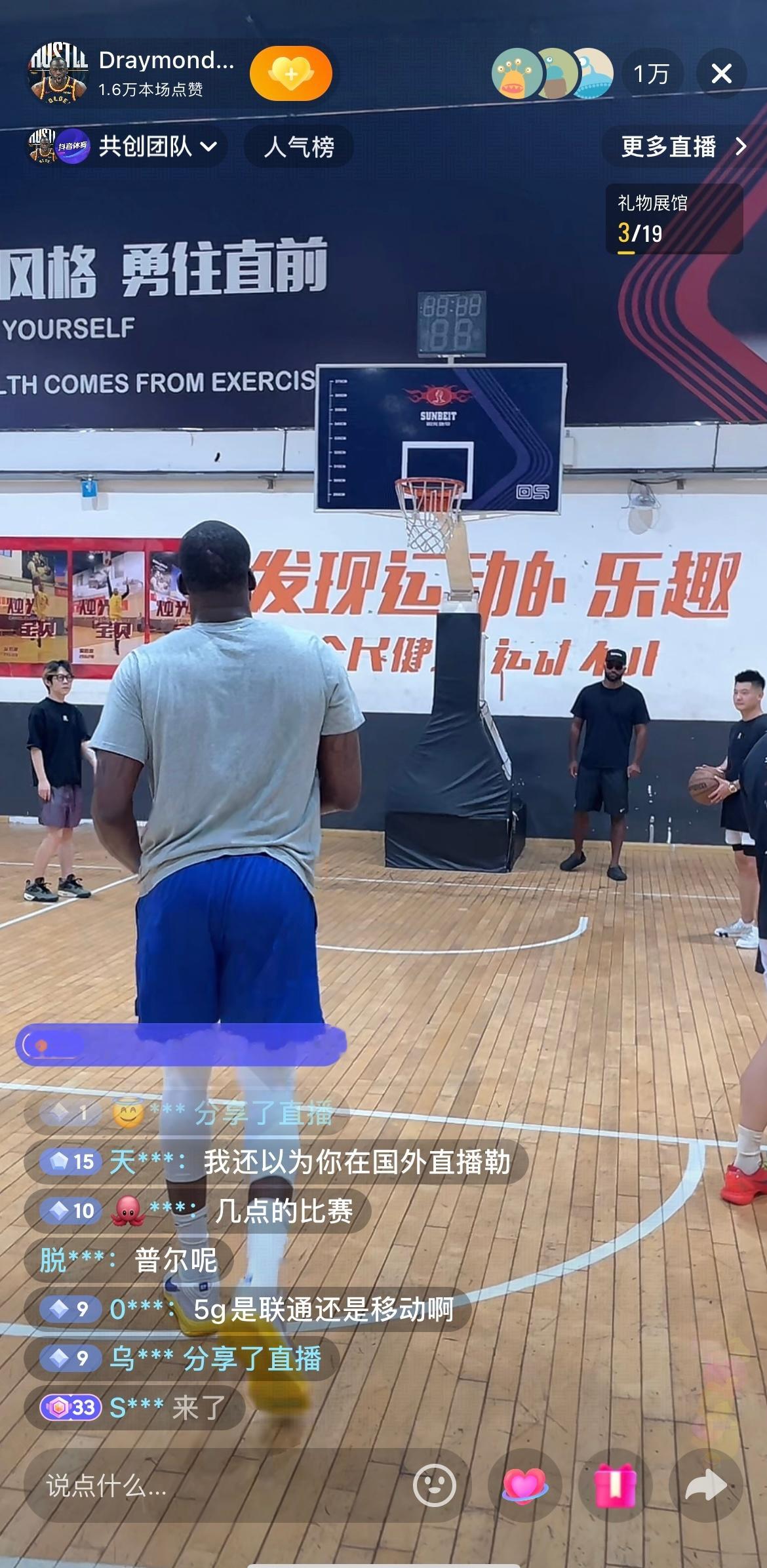 多关注关注追梦追梦格林开启中国行 ​​​