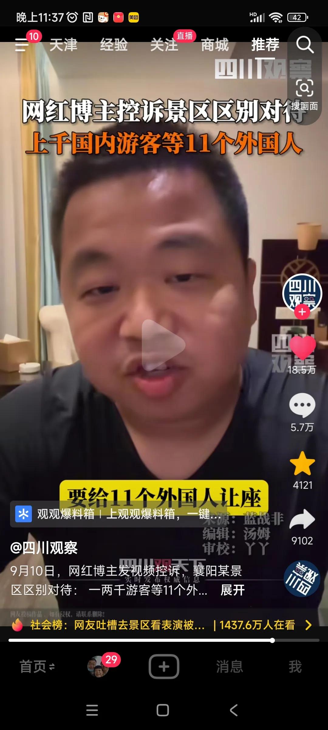大清都亡了多少年了，还有站不起来的肉食者[捂脸]