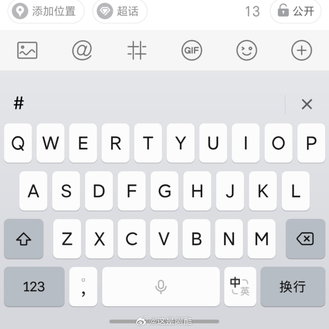 一直很佩服用26键打字的人我只想说：26键难道不是更符合两只手打字的习惯？🤔而