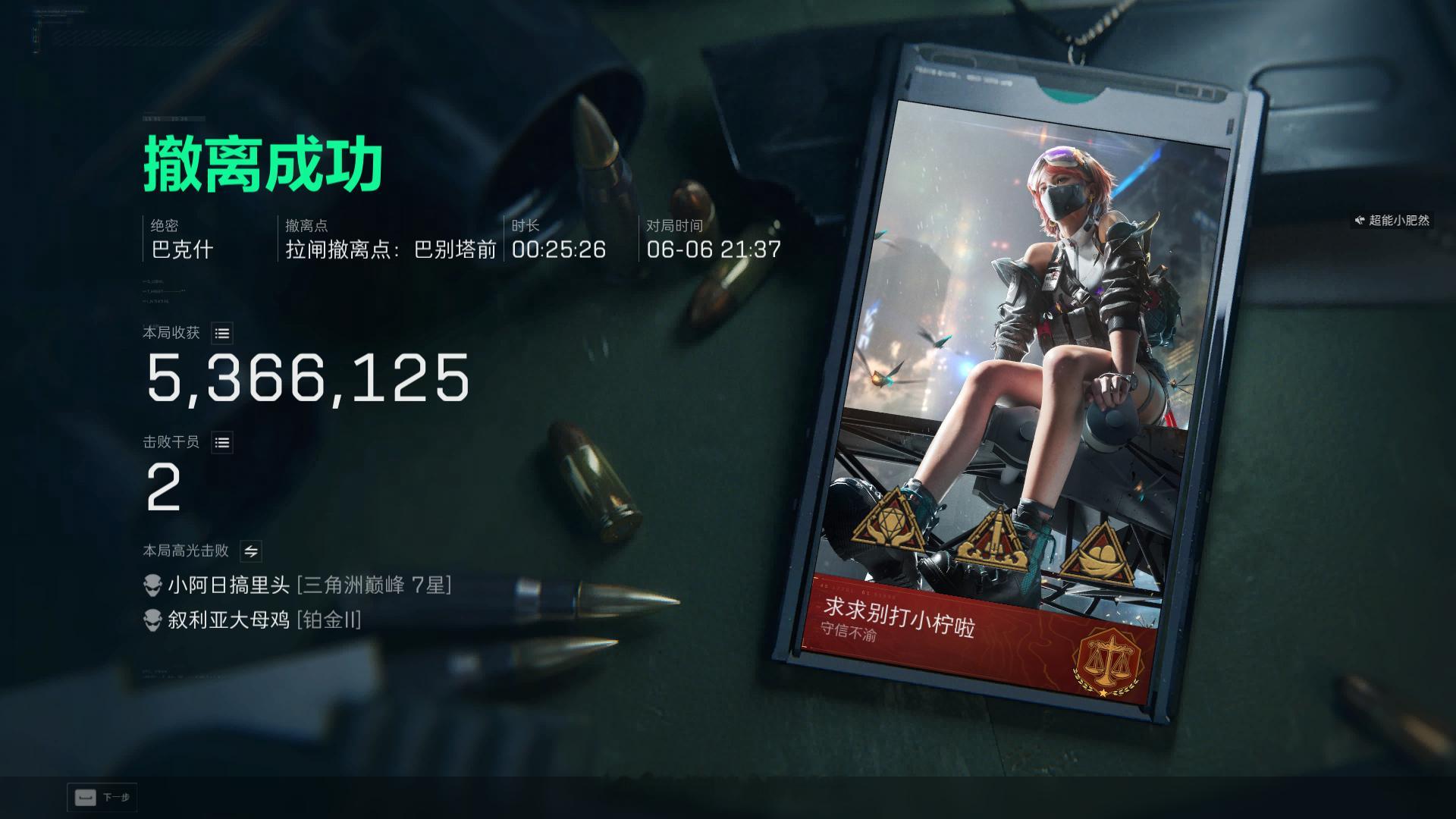 mp7，我们分手吧，我还是喜欢sr3m 