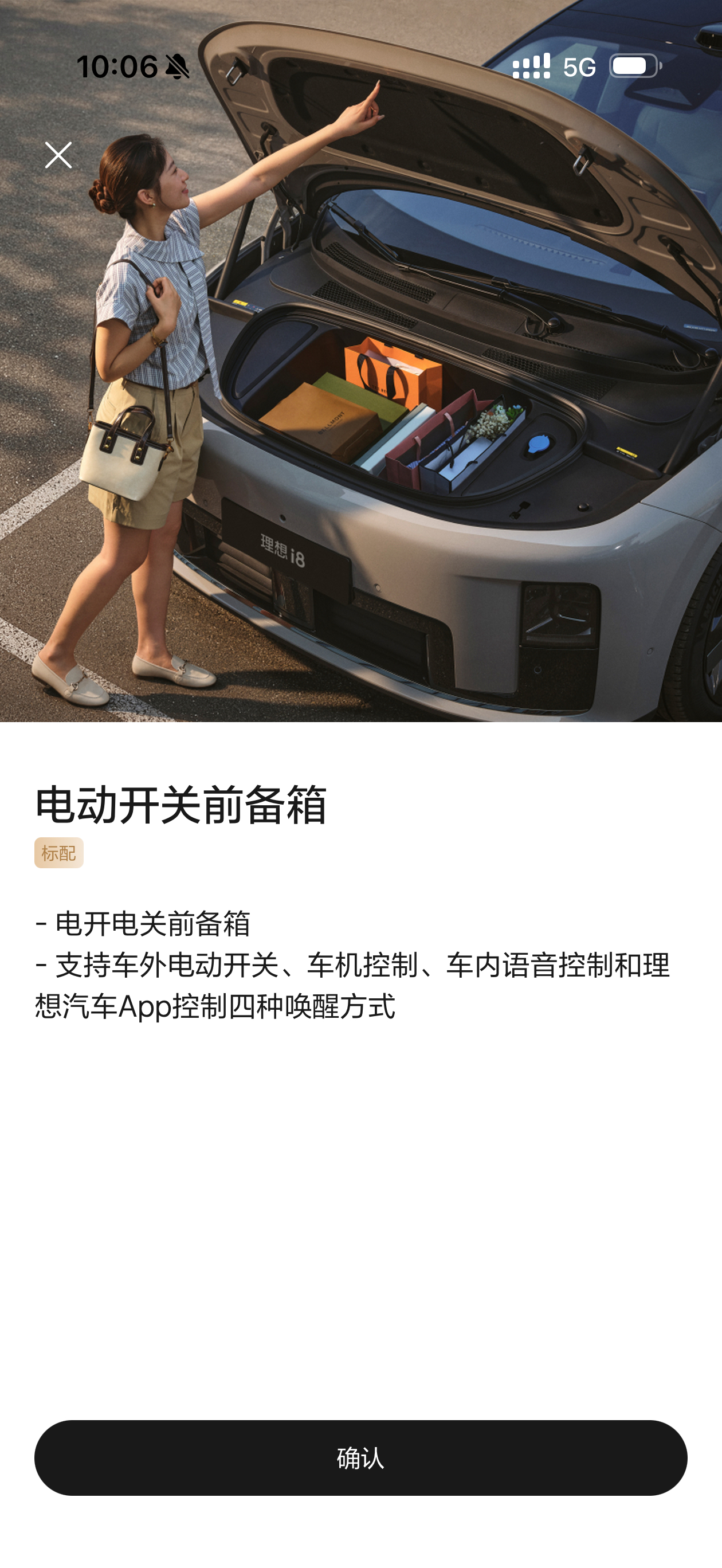 新款理想i8来了，两驱起售30.98万，送主副驾零重力座椅，还带16点按摩；3年
