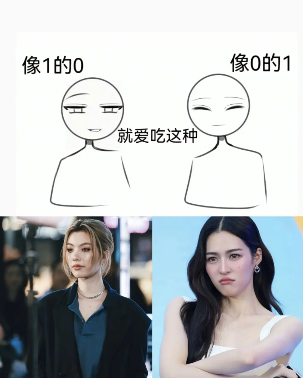 再来一个。更像的情侣 邝玲玲