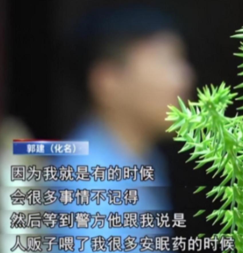 2021年，14岁男孩总是梦到自己被人强行喂药，他把这个梦告诉给父母，父母总会捂