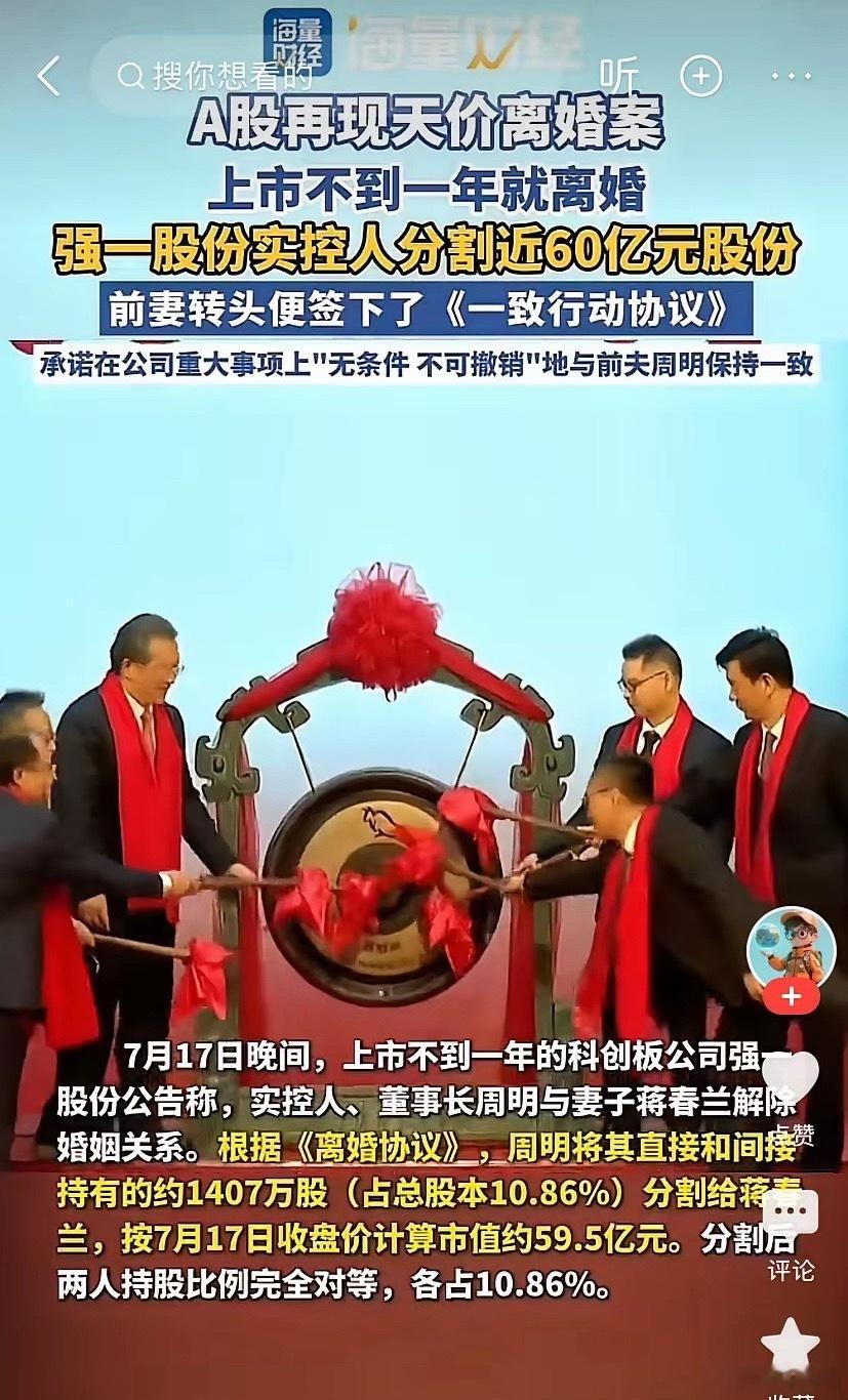 都这样，怎么可能把股市搞上去？早点回到3000点，这差不多是铁底，搞好了再说40