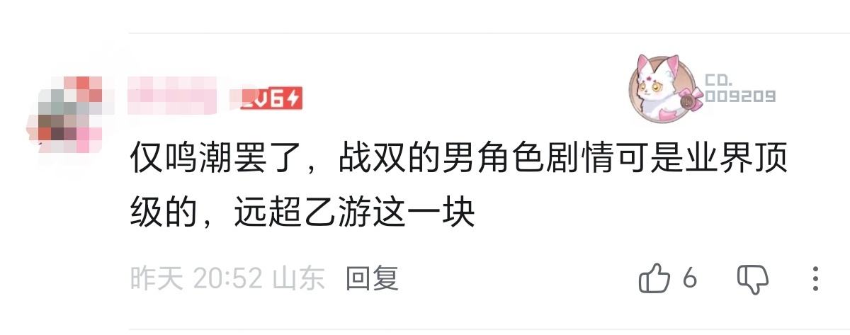 谁看到这个能不笑 ​​​