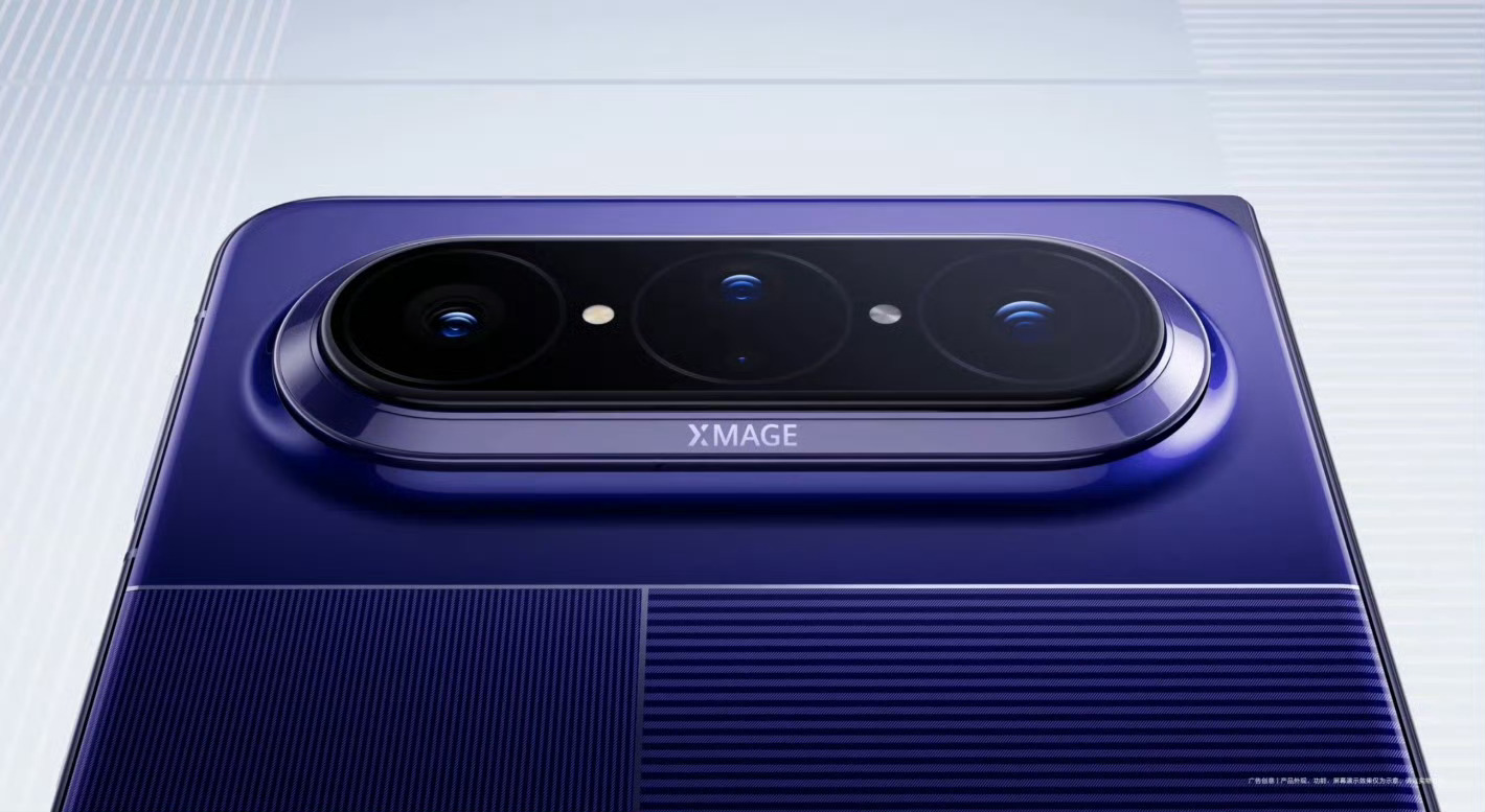 第二代阔折叠「生产力工具」华为PuraXMax来了 -首发麒麟9030 Pro芯