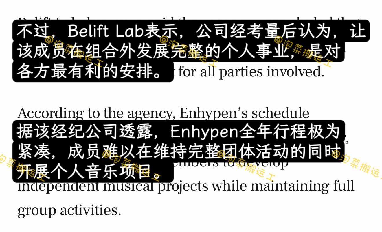 李羲承不会回归enhypen belift lab表示：“李羲承不会回归enhy