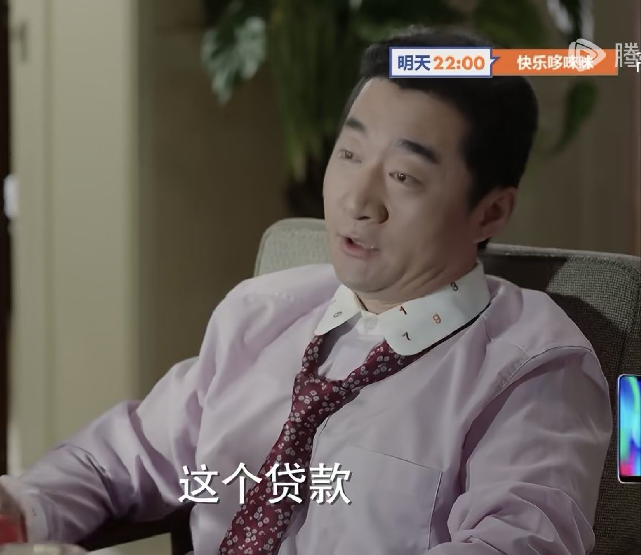 电视剧《你迟到的许多年》里面这个大骗子的演员选得太好了。这个人的面相在电视剧电影