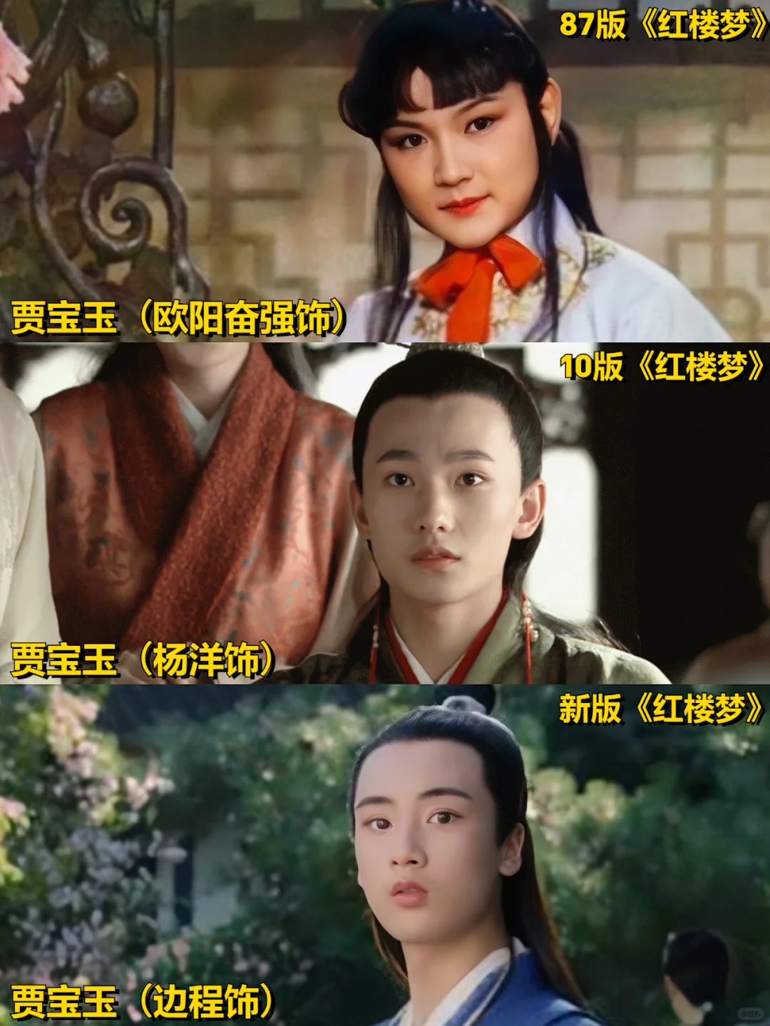 以为10版的红楼梦是下限了，结果新版...