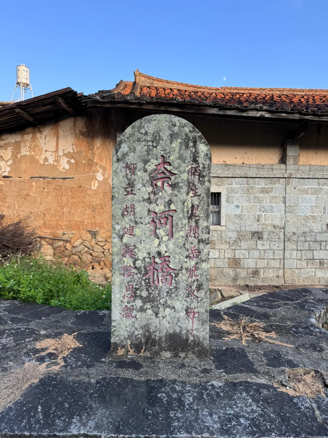 一不小心来到了“奈河桥”