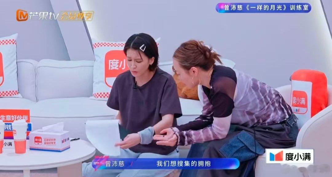 曾沛慈这就是老师想要的天才吗 乘风2026 无需反复讲解，曾沛慈总能精准get核