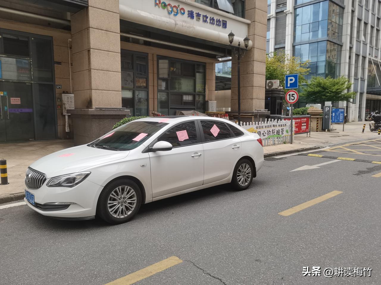 这车上的违停单都贴满了！这是犯了多大的错啊！

这人这车停的确实有点缺德，正好停