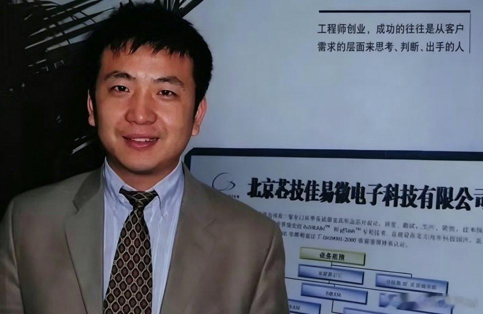 国产存储领路人，长鑫存储创始人的21年芯片坚守出身江苏盐城普通家庭，他17岁考入