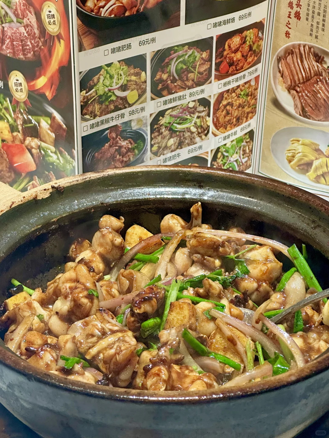 广州降温了。。。逃不过这家啫啫煲🤤