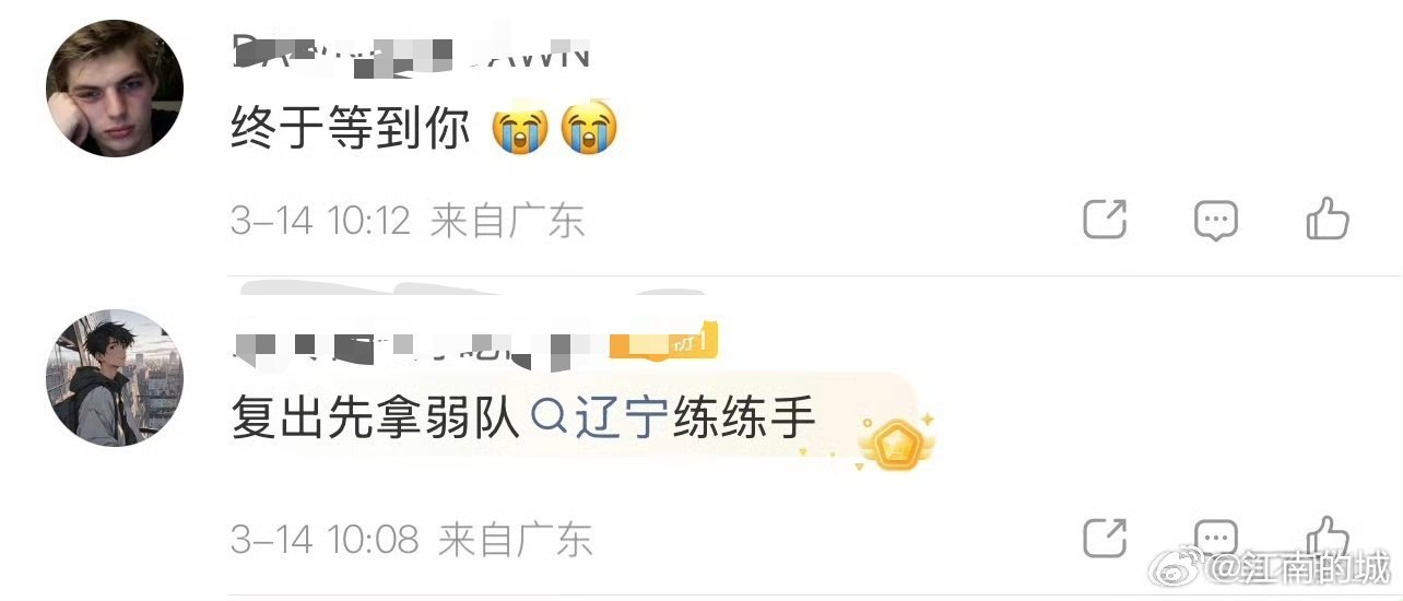 细说练手辽粤大战辽宁男篮战胜广东男篮