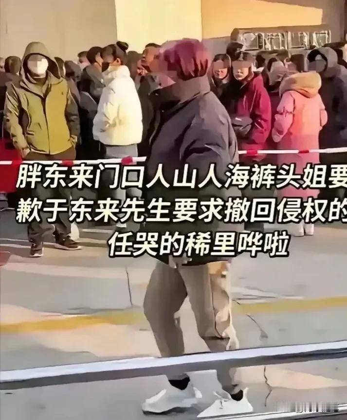 “内裤姐”躺在了胖东来超市的门口？

据网传网红“内裤姐”最近在胖东来超市门口一