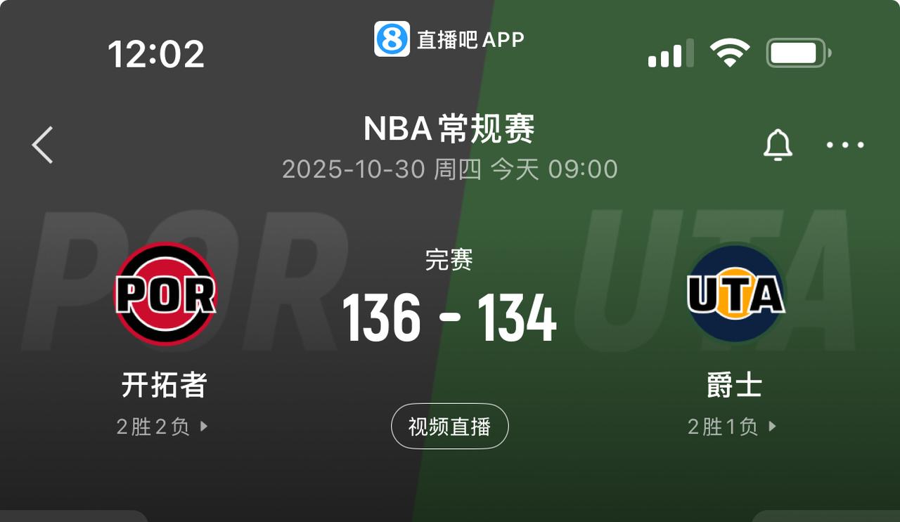 NBA开拓者VS爵士，经此一役杨瀚森离下放发展联盟越来越近！说一说杨瀚森的问题: