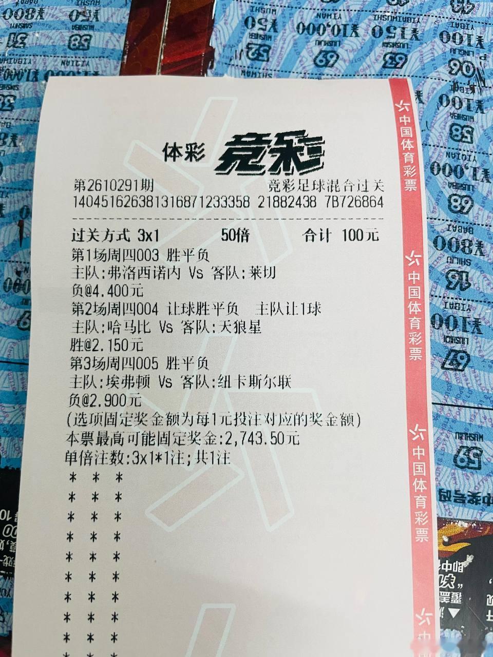 哈马比主场防守硬得很，天狼星客场还能踢出领头羊的样子吗？赛事：003  意甲球队
