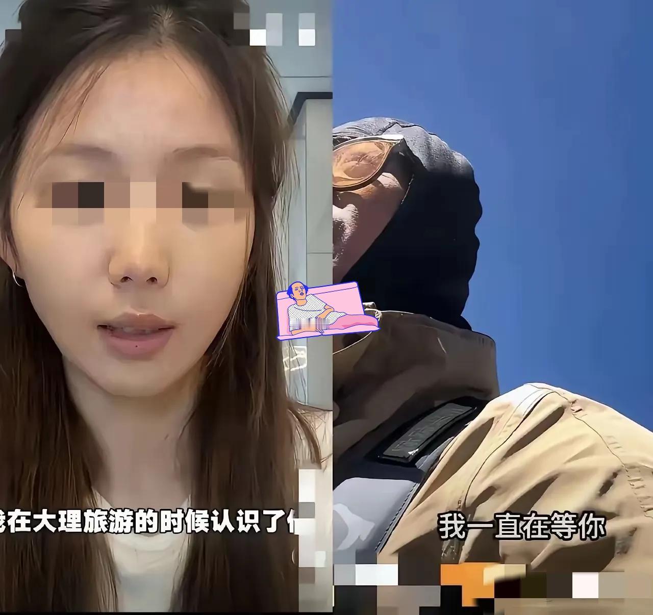 川藏旅行搭子这事，说穿了，就是一个贪财一个好色遂结成露水夫妻。

谁规定旅行搭子