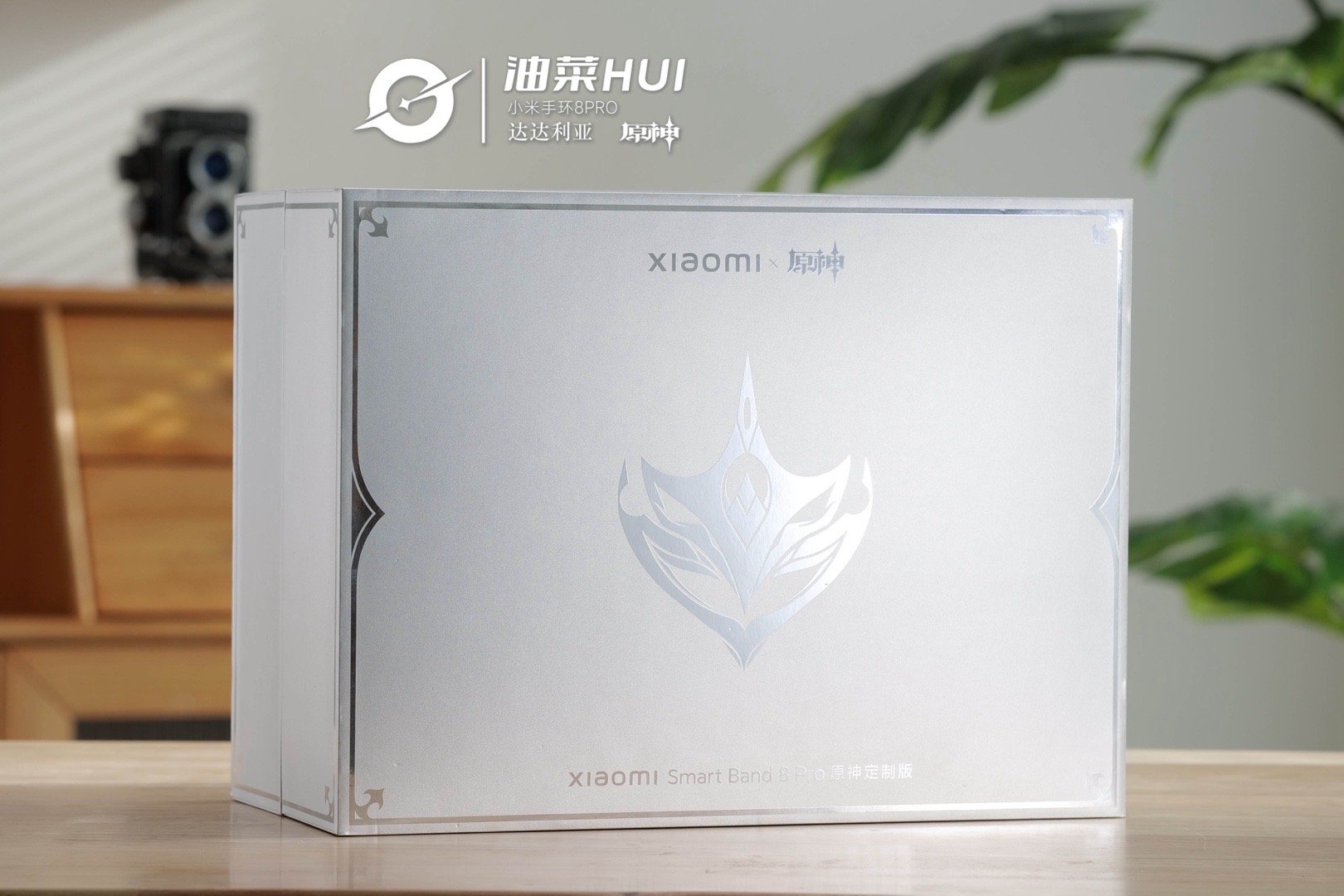 深度定制的小米手环8 Pro原神版确实给到的惊喜点太多了，谁能够想到一次联名选的