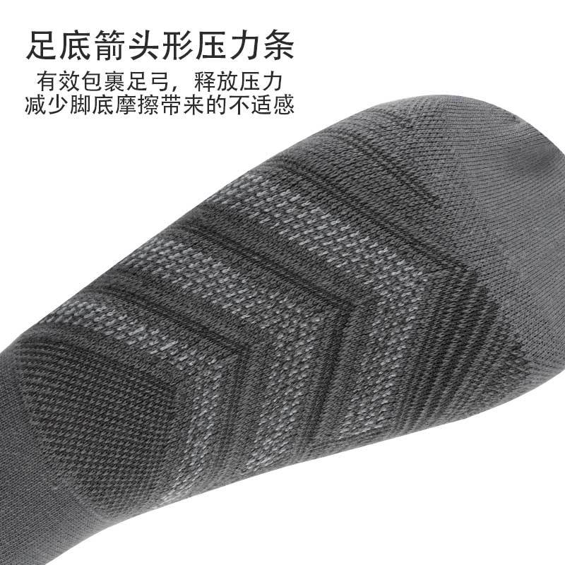 清仓舒跑运动袜，29.9元/5双很难有比舒跑更舒适的运动袜品牌了穿了它就不想穿其