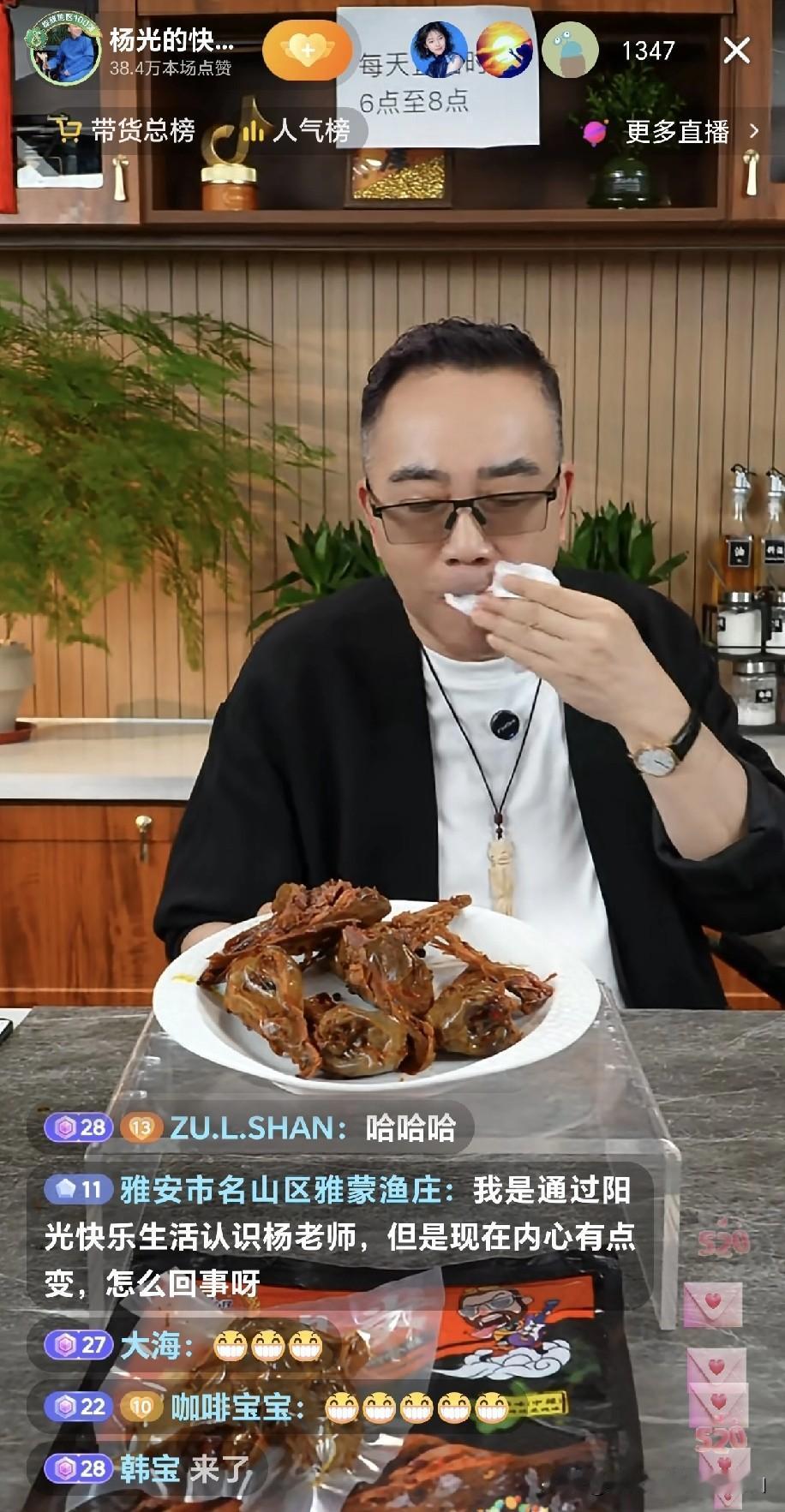 海河战神杨老五称，鸭头价格太划算了，560克，9个大鸭头仅售29块9，这绝对是吐