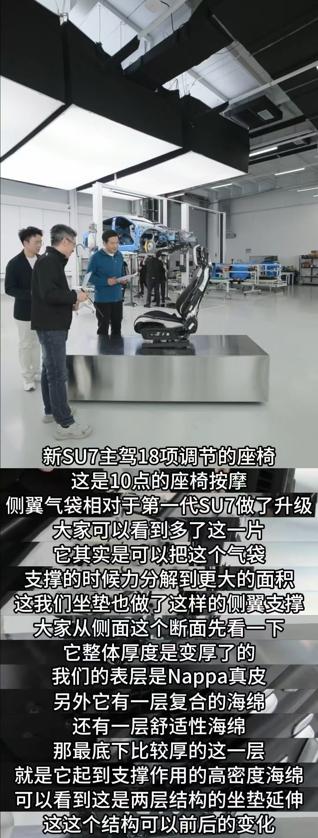汽车安全专家点赞小米安全设计很多车企会宣传自己车很安全，但是什么样的车叫安全的车