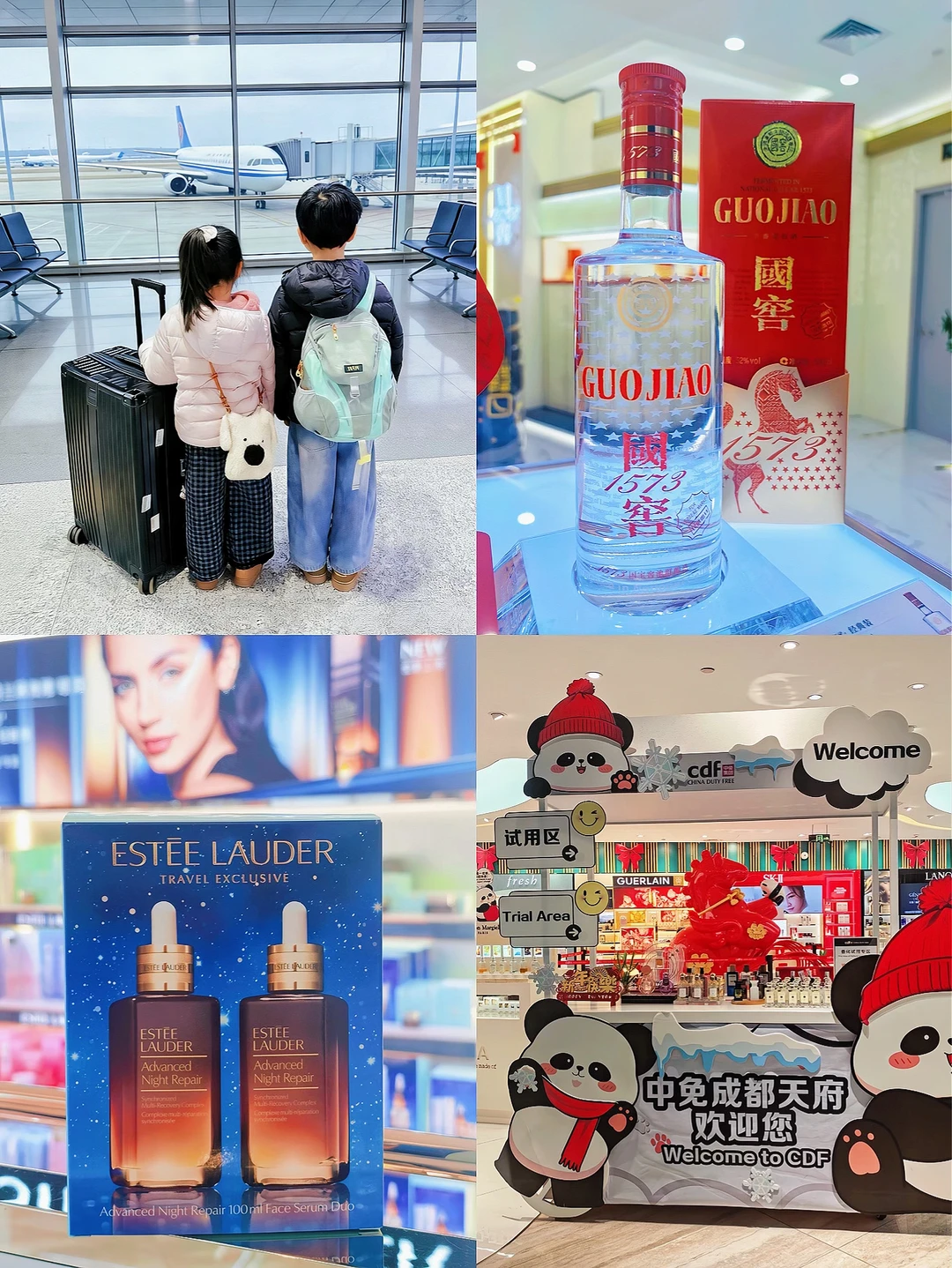 春节送礼不踩雷🎁今年体面年礼我只服中免～