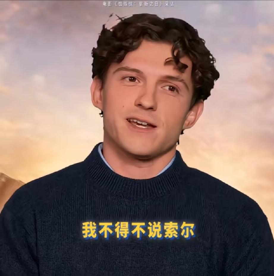 内德想当MJ，琴和惩罚者想当浩克

荷兰弟想当雷神，是要体验一下拿锤子的滋味吗？