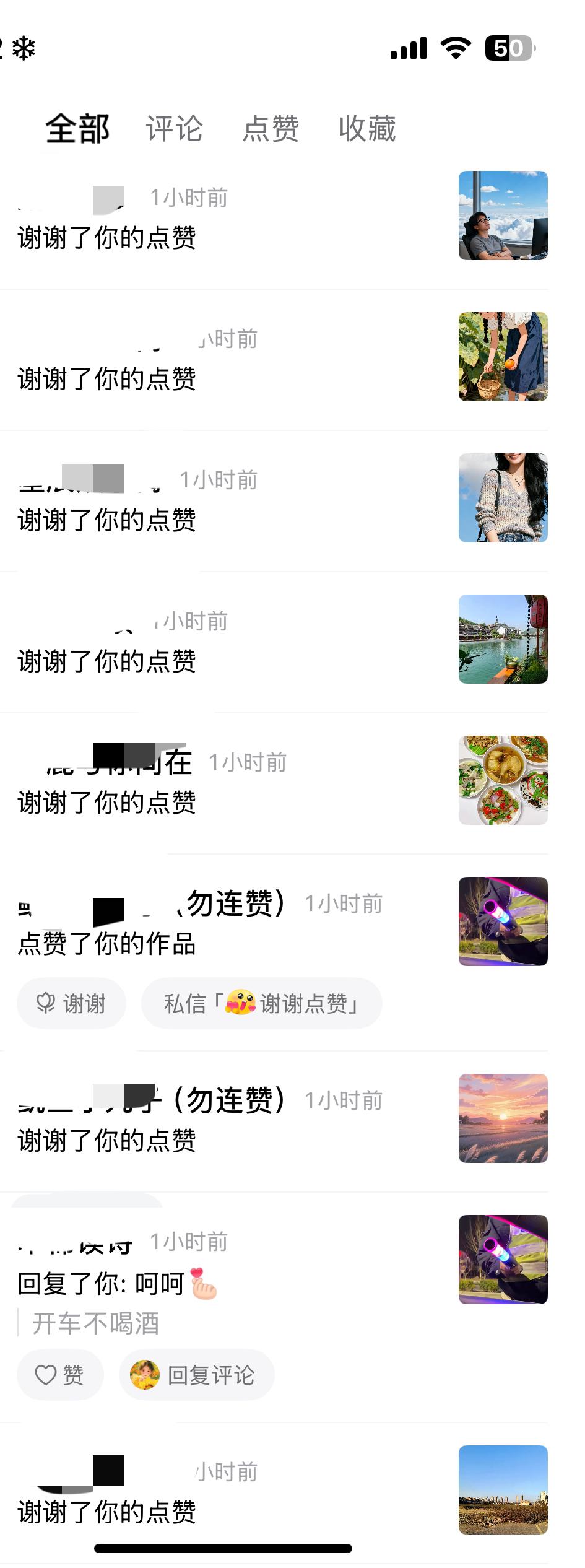 都说头条是要“互动礼尚往来”，我自己也有这体会，特别想说说！

平时刷到喜欢的文