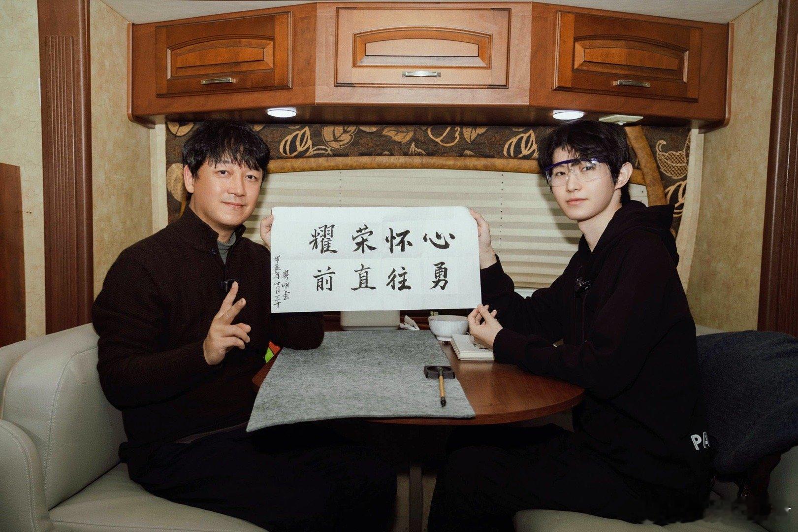 一诺收到潘粤明手写祝福 是关队和诺队哇[好喜欢]双厨狂喜！！！一时间竟然不知道该
