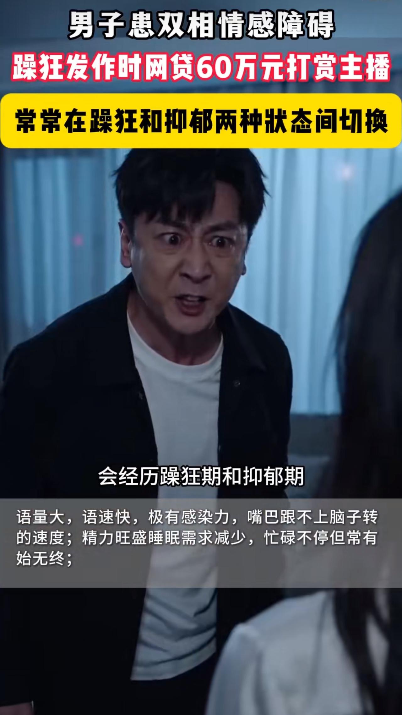 陈凯租住在宁波老小区的一间公寓里，屋子小得转身都费劲，离异后他和母亲相依为命，平