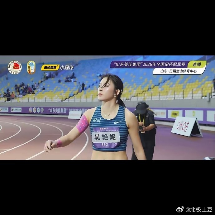 好家伙，12秒99！吴艳妮这次是真牛，硬是在逆风0.7m/s的情况下打开13秒大
