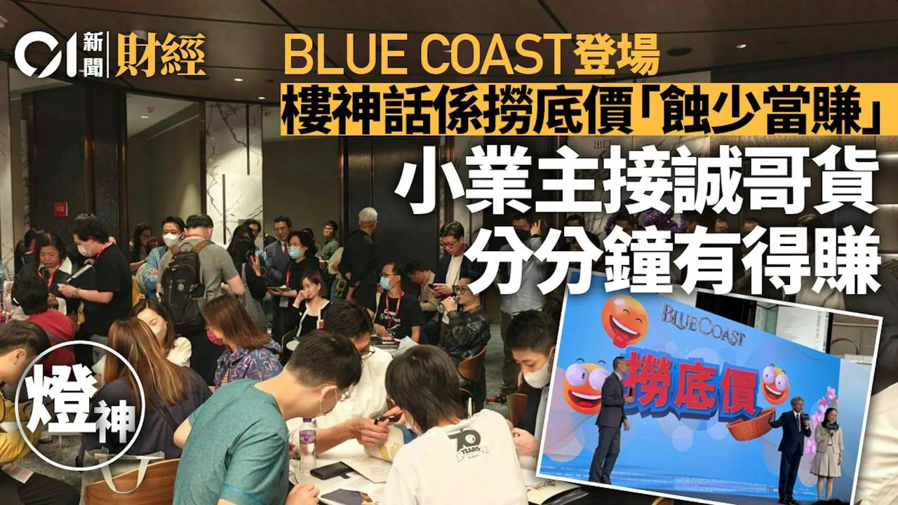 港府撤销购买额外税率后的一个多月，香港一手及二手成交量均倍增，当中不少内地及香港