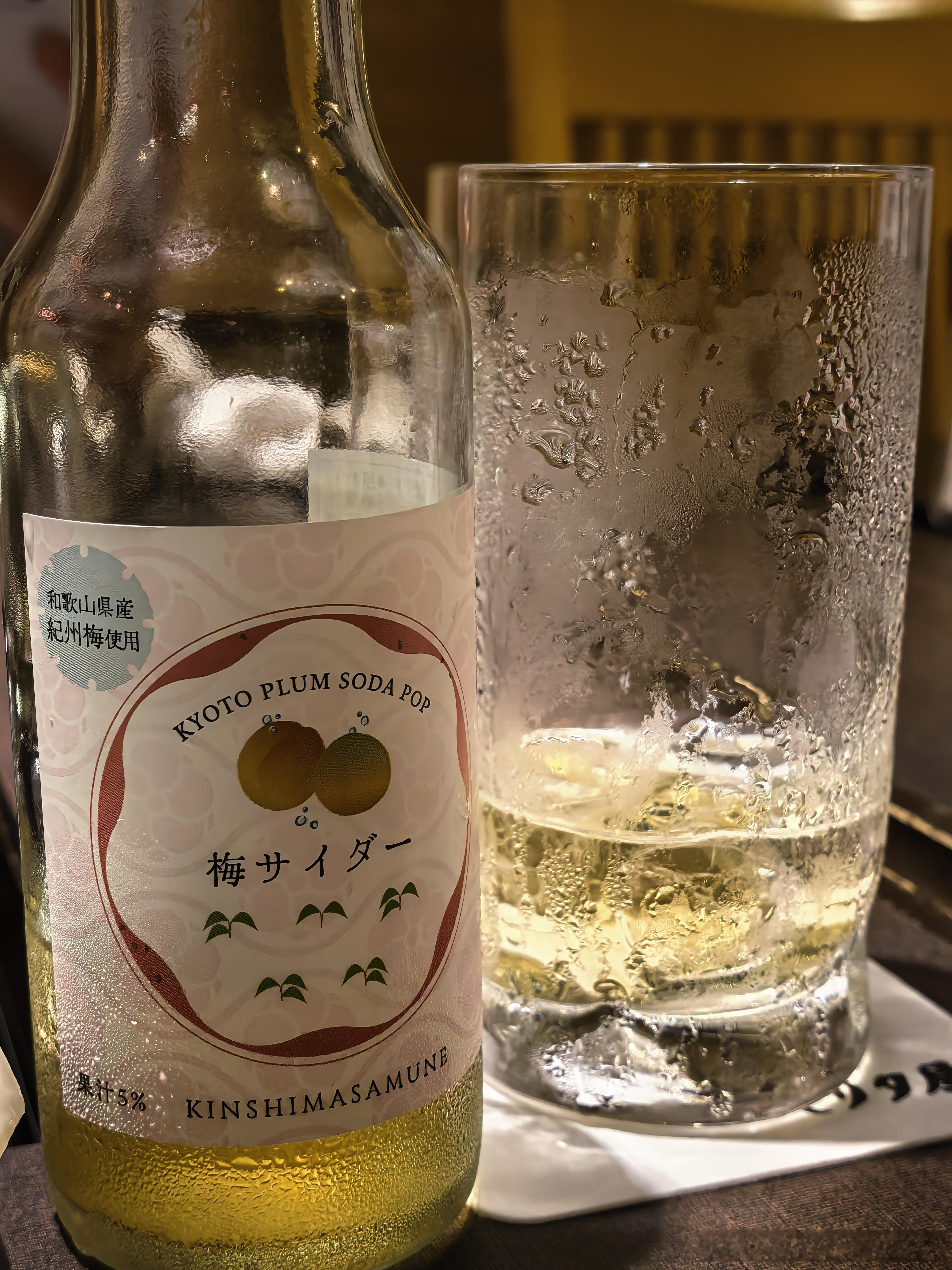 这个梅子苏打和英国租车公司洗完车那个味儿简直一模一样！太腻了！ ​​​