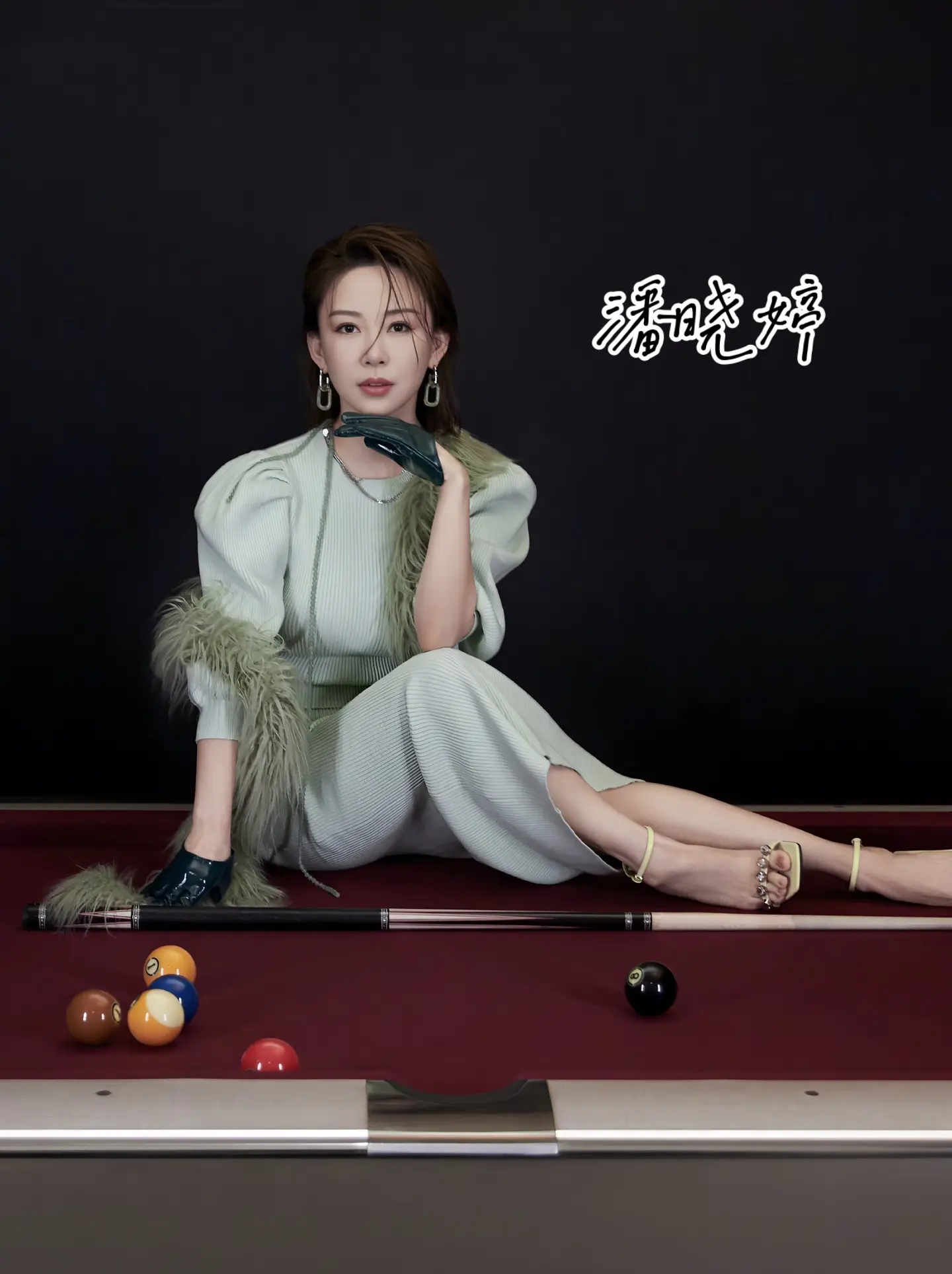 潘晓婷