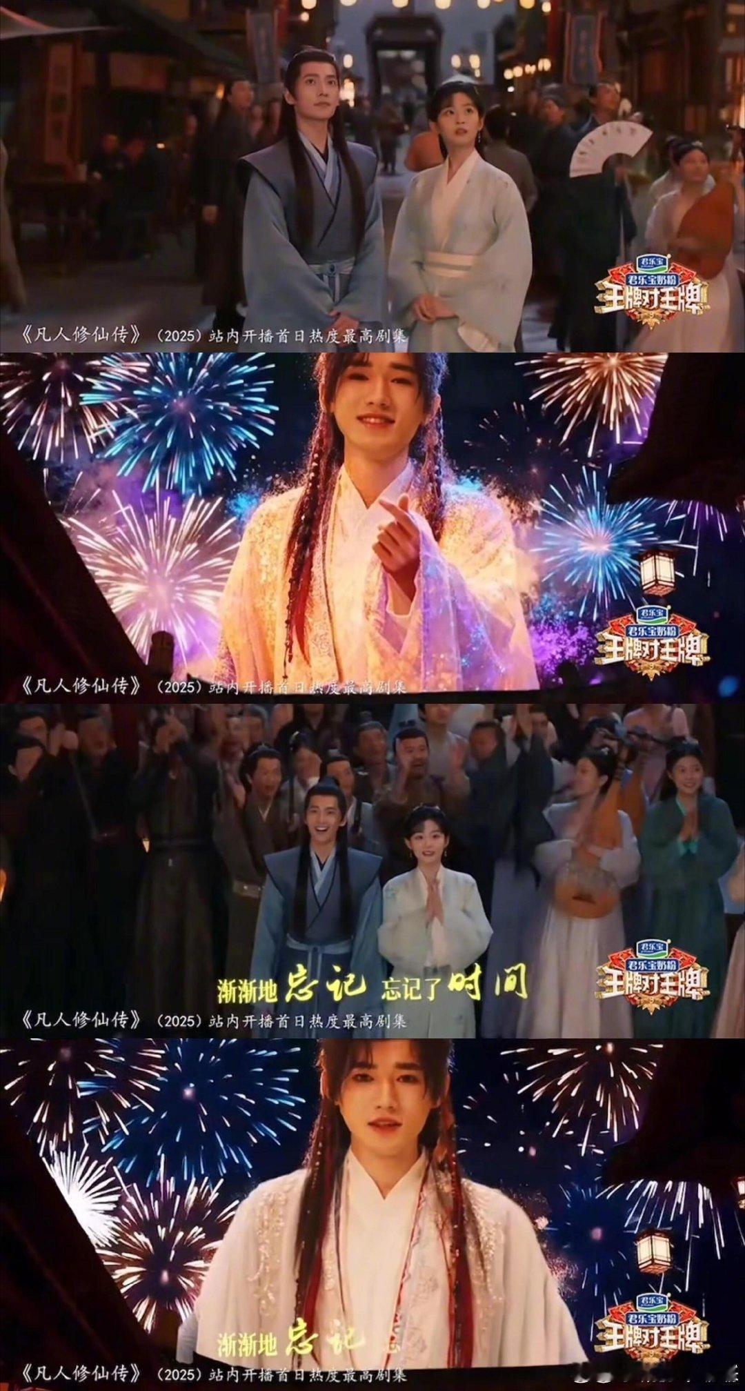 宋亚轩一夜之间简历厚了一半宋亚轩被节目组脑洞大开，穿梭在各大剧之间，宋亚轩一夜之