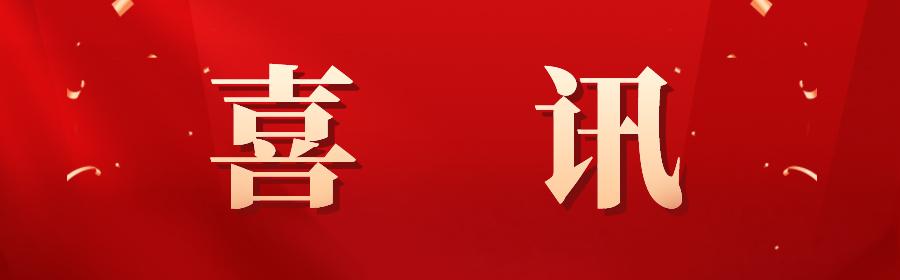 中部百强！郑州6个镇上榜→
近日，2025乡镇高质量发展交流会在江苏省苏州市召开