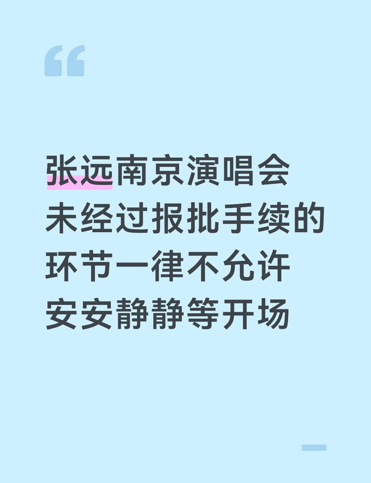 别搞那些自我感动的行为好吗