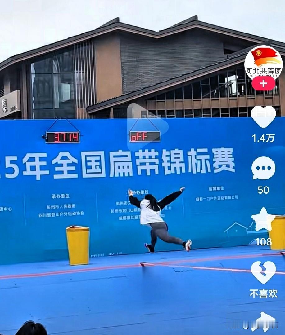 这是真实的存在，外国人直呼我们都被中国人骗了，
 
当河北全国扁带锦标赛的画面刷